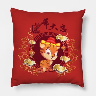 Chinese New Year 2022 Pillow