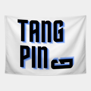 Tang Ping - tired G Tapestry