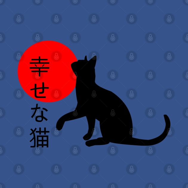 Happy cat - Japan - Japanese by theanimaldude