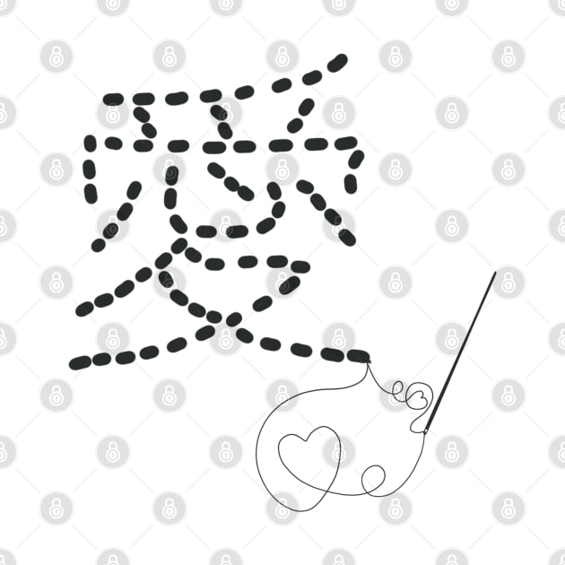 Stitched Love Kanji by Marinaaa010