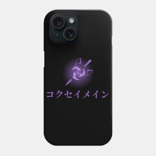 Keqing mains or コクセイメイン (Kokusei main) fan art for who mains Keqing with electro cat sword icon in electro purple japanese gift Phone Case