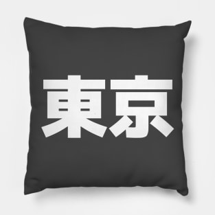 Tokyo Kanji White Pillow