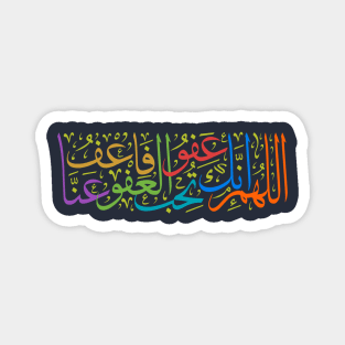 Arabic Challigraphy Magnet