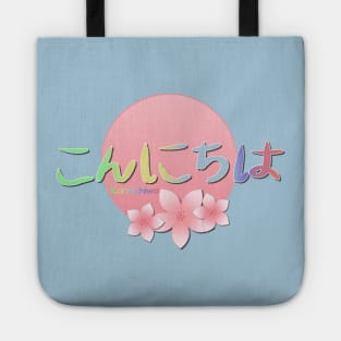 Konnichiwa in Hiragana means Hello in Japanese Tote