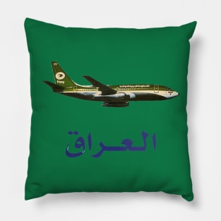 Iraqi Airlines Pillow