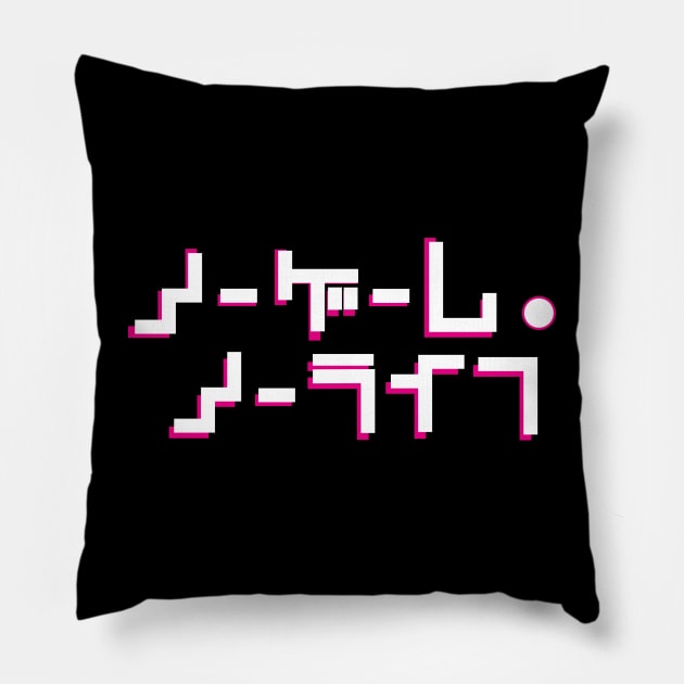 No Game No Life Logo Pillow by Artevak