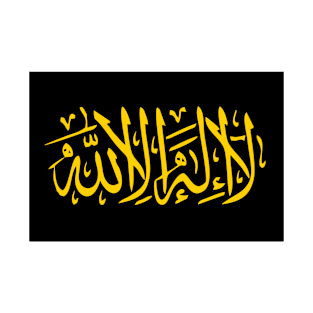 Inspirational Islamic Calligraphy: Laa ilaha illa Allah T-Shirt