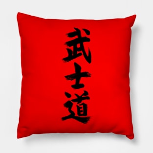 Bushido Kanji Black Pillow