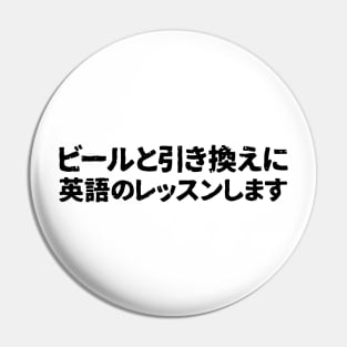 Will trade english lessons for beer ( bi-ru to hikikaeni eigo no lesson shimasu ) Pin