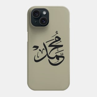 Muhammad, Mohamed, Mohamet, Muhamet, محمد in arabic calligraphy Phone Case