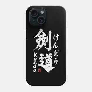 Kendo Japanese Kanji Calligraphy Phone Case