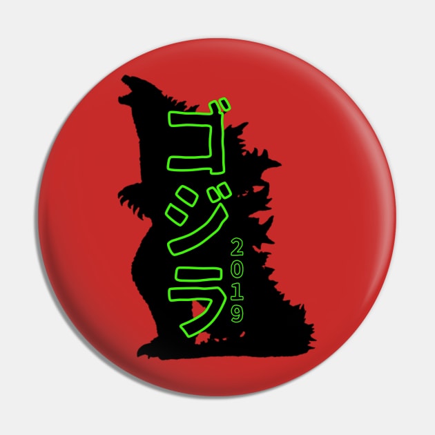 BIG 'G' 2019 Pin by DraconicVerses