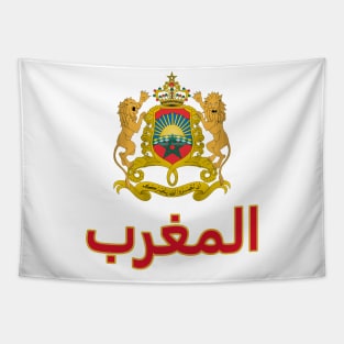 Morocco (in Arabic) - Moroccan Coat of Arms Design Tapestry