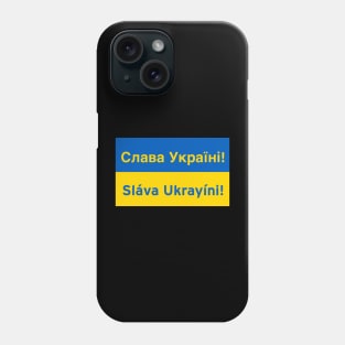 Glory to Ukraine Phone Case