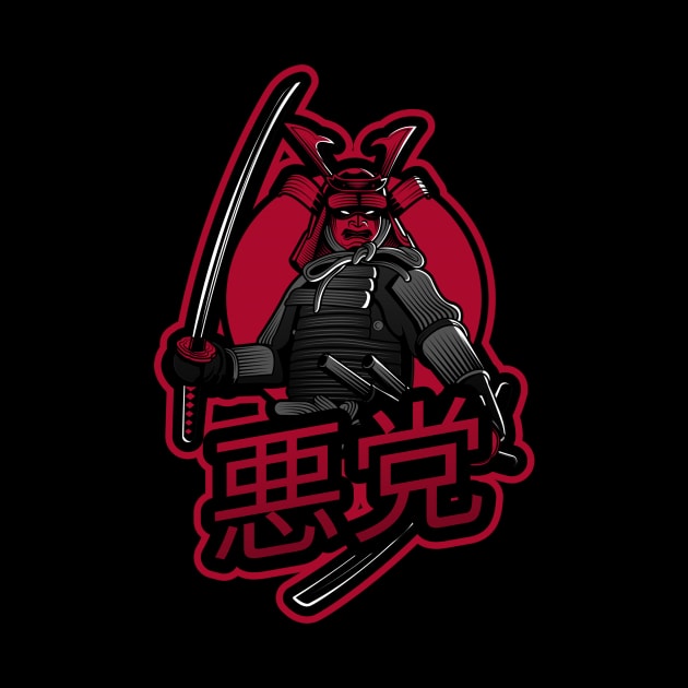 Rogue Ronin Samurai 悪党 by OldCamp