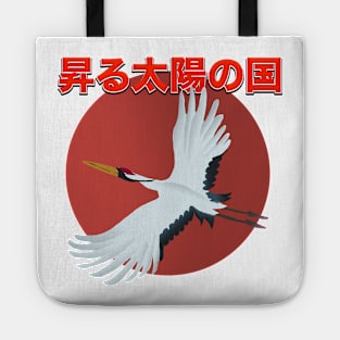 Land of the rising sun Tote