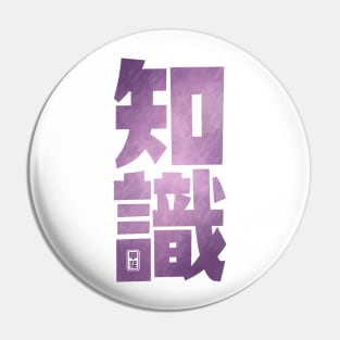 Knowledge Kanji Pin