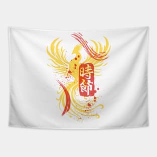 Phoenix lucky Chinese character Tapestry