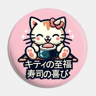 kitty joy of sushi Pin