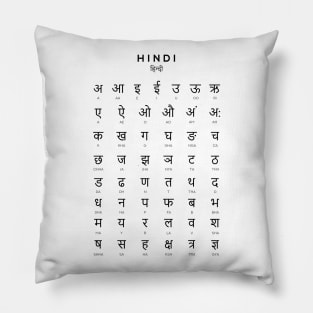 Hindi Alphabet Chart, Hindi Varnamala Language Chart, White Pillow