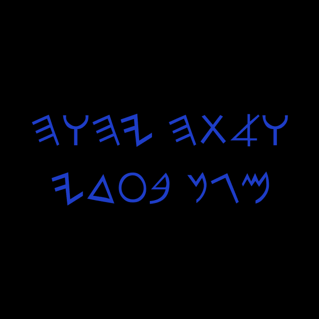 YHWH is My Shield (in paleo Hebrew blue text) by Yachaad Yasharahla