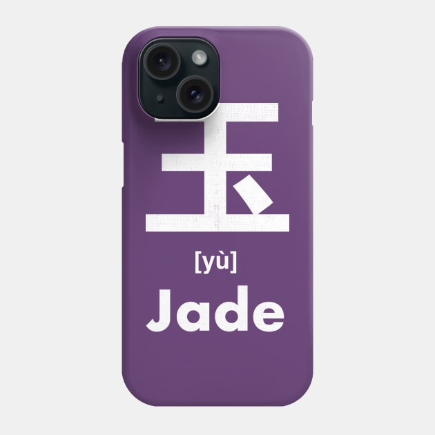 Jade Chinese Character (Radical 96) Phone Case by launchinese