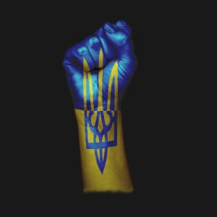 Fight like ukrainian, Trident on a Raised Clenched Fist T-Shirt