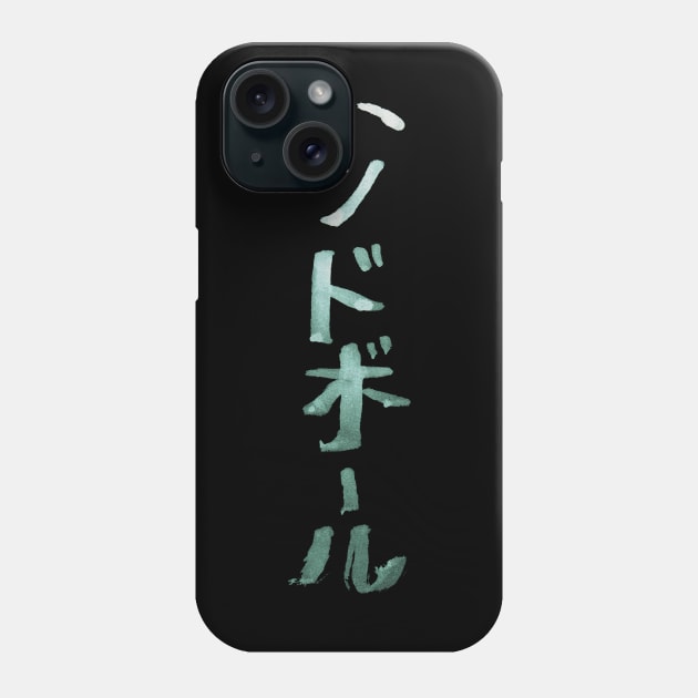 Handball (Handoboru) Japanese Characters INK Phone Case by Nikokosmos