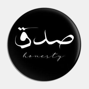 Short Arabic Quote Minimalist Design Honesty Positive Ethics Pin