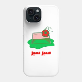 Moroccan Football 2022 سير سير Phone Case