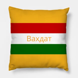 Vahdat City in Tajikistan Flag Colors Pillow