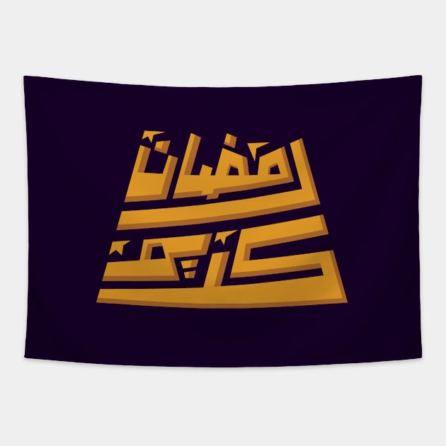 Ramadan Kareem typography Tapestry by Amrshop87