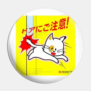 Mind The Doors! - ドアにご注意！ Pin