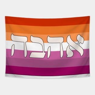 Ahava - Love (Lesbian Pride Flag) Tapestry