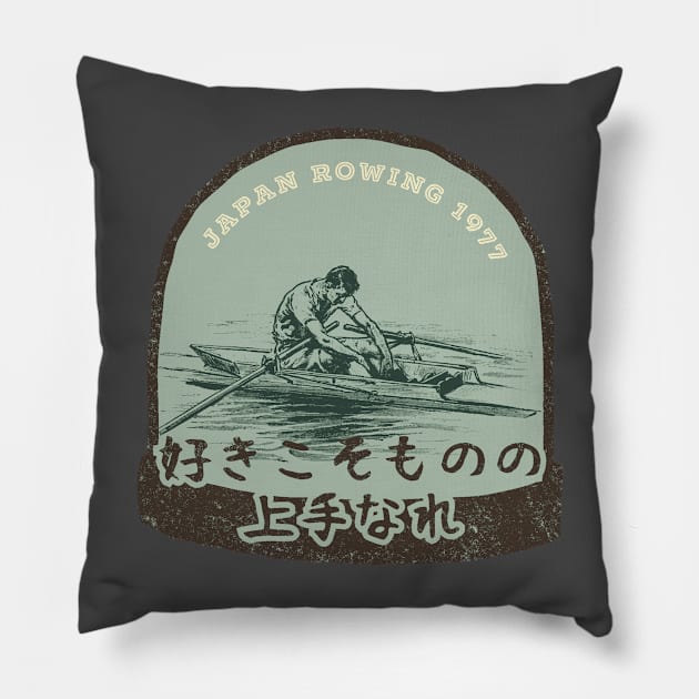 Japan Rowing 1977 Pillow by Beni-Shoga-Ink