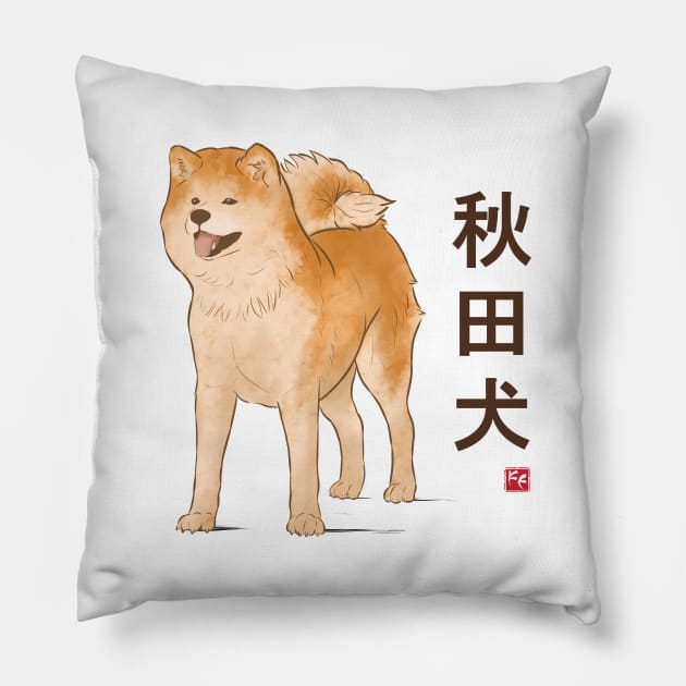 Dog Collection - Japan - Kanji Version - Akita Inu (#2) Pillow by FeherArt