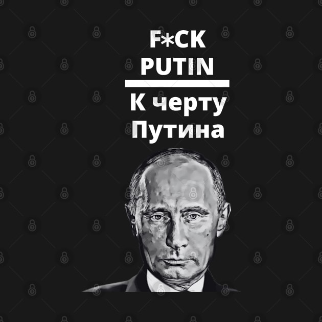 FUCK PUTIN by MindBoggling