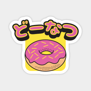 Donut Magnet