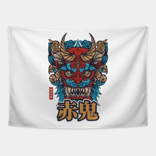 AKAONI Tapestry