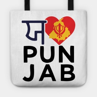 I love Punjab Punjabi India Indian Sikh Sikhism Tote