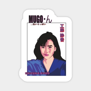 工藤 静香 . Shizuka Kudo Fan Art Magnet