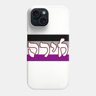 Ira - Wrath (Ace Pride Flag) Phone Case