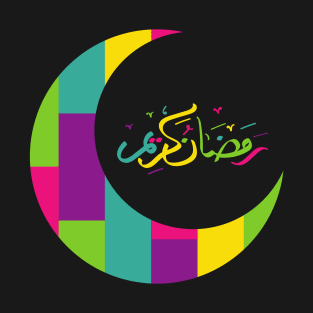 ramadan mubarak T-Shirt