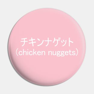 Roblos Shirt - Chicken Nuggets Pin