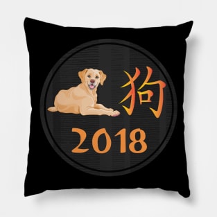 Labrador Year Chinese New Year T-Shirt Pillow