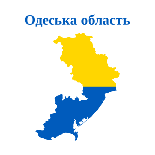 Odessa Oblast, Ukraine. T-Shirt