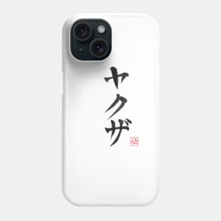 yakuza kanji Phone Case