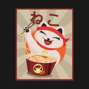 Great Japanese Ramen T-Shirt