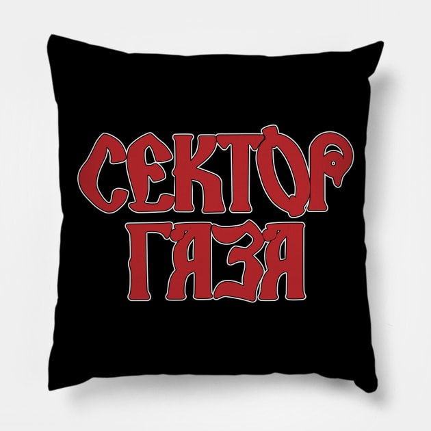 Sektor Gaza (Сектор Газа) Russian punk rock band Pillow by FAawRay