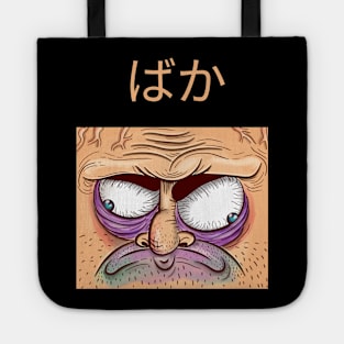 Funny Anime Baka Weird Face - Style 01 Single Tote